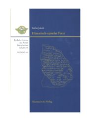 Dunkelblaues Buchcover mit gelber Titelschrift, unter dem Titel ist eine Zeichnung eines beschrifteten Felsfunds, der linke Rand des Covers ist beige abgesetzt mit blauer Schrift zur Buchreihe