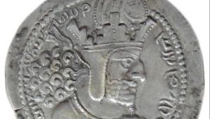 Münze von Schapur I